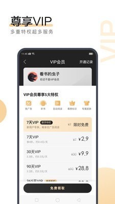 乐鱼app登录